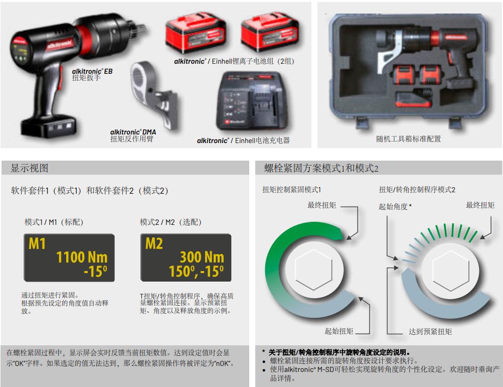微信图片_20260204162110_113_4.png 微信图片_20260204162110_113_4.png